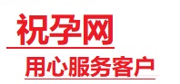 颍上捐卵试管助孕机构-代媽网